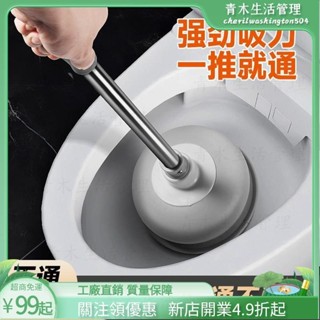 臺灣出貨🌲高壓通便器馬桶疏通器通下水道厠所強力工具衛生間廚房堵塞皮搋子