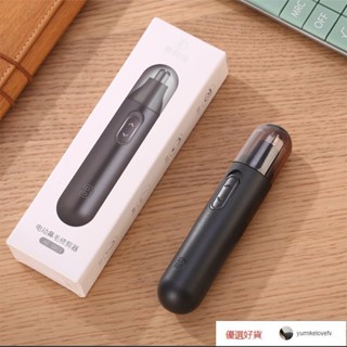 男士鼻毛修剪器 電動剪鼻毛剪刀男用清理剃刮修鼻毛器 無痛脫毛機 家用剃毛全身腋毛腿毛陰毛男女通用K