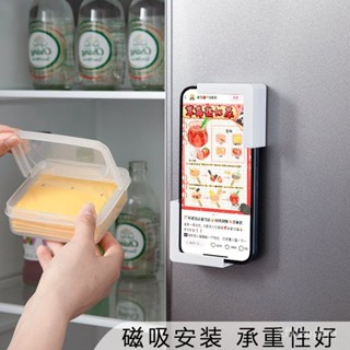 臺灣熱銷 多功能磁吸貼手機充電支架創意牆壁掛置物架收納床頭固定懶人通用