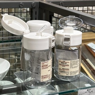 熱銷爆款MUJI/無印良品便攜水杯吸管杯學生上學大口杯大容量兒童男女茶杯 吸管杯 吸管水杯 水杯 茶杯 大容量水杯