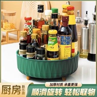 熱銷爆款【旋轉自如】旋轉調料置物架廚房專用調味料收納盒用品家用大全神器儲物架臺麵