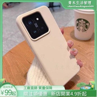 臺灣出貨🌲奶油黃液態矽膠適用小米15手機殼新款14 iPhone16 15 14 13 Pro Max保護殼