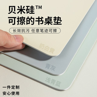 書桌墊 電腦桌墊 辦公桌墊 防水桌墊 皮革桌墊 桌墊 書桌桌墊 滑鼠桌墊 小學生宿舍學習餐桌布兒童有機矽寫字檯保護墊