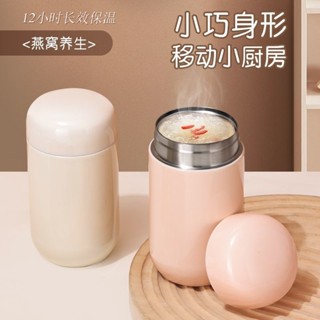 【本土倉速發！品質保證】【4869人收藏】簡約316保溫杯不銹鋼迷你小巧便攜咖啡杯學生高顔值膠囊口袋杯