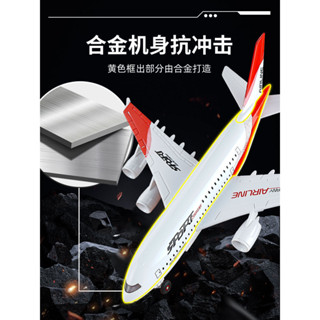 飛機模型 運輸機 合金客機A380飛機模型玩具兒童民航客機灣流G650模擬兒童飛機擺設