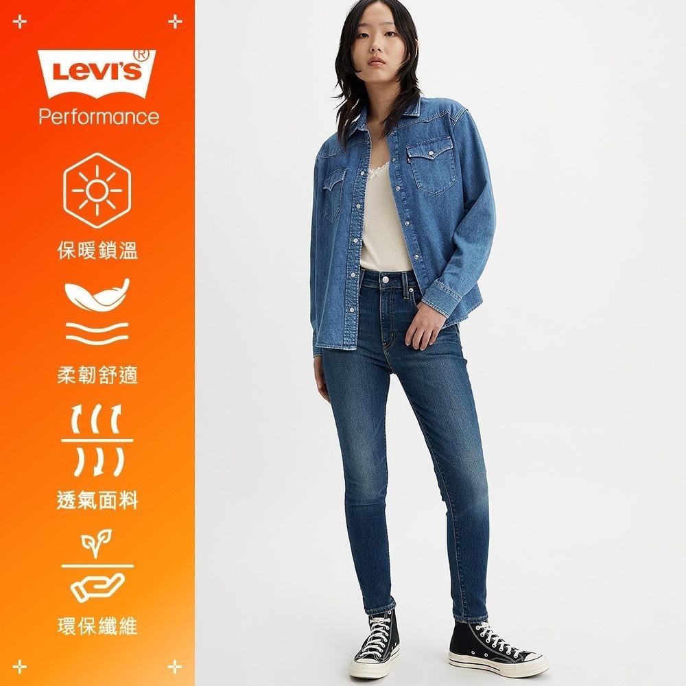 Levis 女款 721 Performance Warm高腰緊身窄管牛仔長褲/深藍染水洗 熱賣單品18882-0637