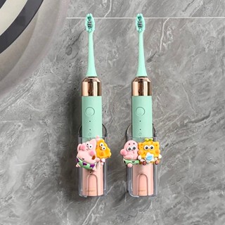 【閃電發貨！品質保證】【3546人好評】卡通電動牙刷置物架壁掛式免打孔牙刷放置器情侶可愛衛生間收納架