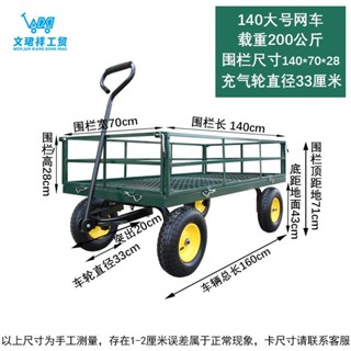 四輪拖車折疊小推車貨車網車老虎載重王家搬運車運貨車牽引平板車啟航百貨店