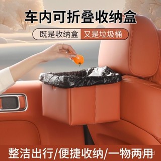 折疊車載垃圾桶 車門掛式置物桶 多功能車用雨傘收納袋 車載垃圾桶多功能折疊置物雨傘收納盒汽車可折疊儲物內飾收納用品