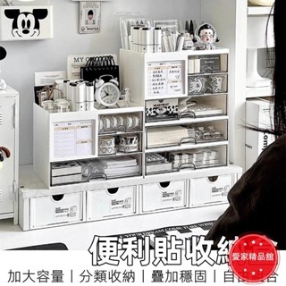 店鋪新款!桌面收納盒 文具收納 書桌收納盒 桌上收納櫃 桌上置物架 辦公桌收納 桌上收納盒 化妝品收納 收納盒