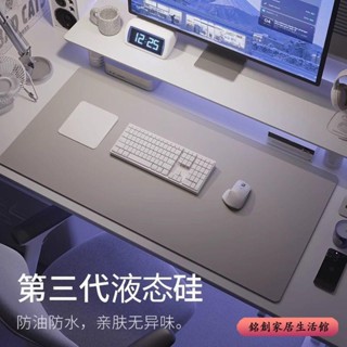 抗汙 寫字桌墊 超大尺寸 桌墊 加大防水抗汙 超大桌墊 辦公桌墊 羊毛氈桌墊 寫字桌墊 鍵盤滑鼠墊 電腦桌墊 電腦