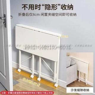 折疊移動電腦桌書桌學生學習桌辦公桌床邊桌