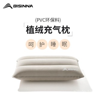植絨枕頭 戶外露營護頸枕 腰墊 露營枕頭 充氣枕 旅行枕頭 露營枕 充氣枕頭 空氣枕 登山露營枕 按壓充氣枕 頭枕