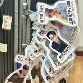 💕臺灣出貨💕亞克力 行李牌 diy 書包掛件 行李箱 防丟牌 明星 個性 應援 來圖 定製 圖片