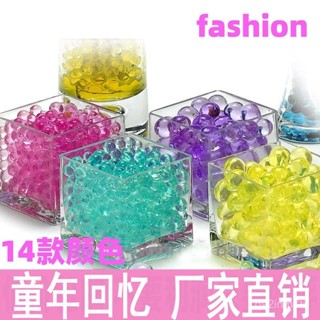 🔥臺灣出貨🔥海綿寶寶吸水珠水晶泥海洋寶寶水晶珠泡大珠水晶寶寶水精靈水寶寶 YUS5