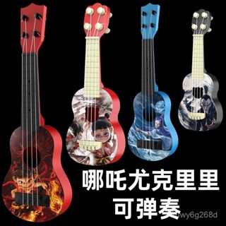 🔥臺灣出貨🔥【店鋪熱銷】哪吒吉他尤克裡裡可彈奏兒童吉他小朋友禮物啟懞樂器音樂