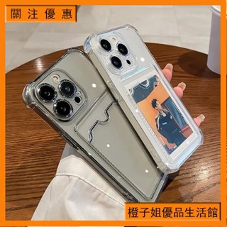 🔥糖果色卡夾錢包防震手機殼適用 IPhone 15 14 13 12 11 Pro Max 8 7 Plus 透明四角
