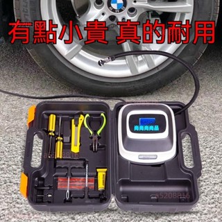 車載充氣泵V汽車小轎車電動車輪胎打氣泵小型大功率便攜打氣筒打氣機輪胎充氣泵電動打氣筒打氣機充氣機