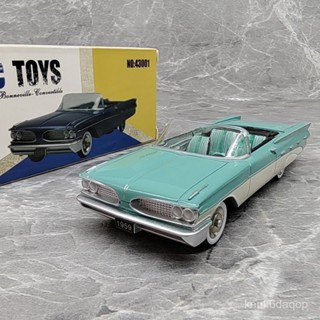 【經典敞篷肌肉車】1959龐蒂亞克 模型 積木 拚裝玩具 手辦 相容樂高 擺件 週邊 益智玩具 道具模型 拚裝模型 玩具