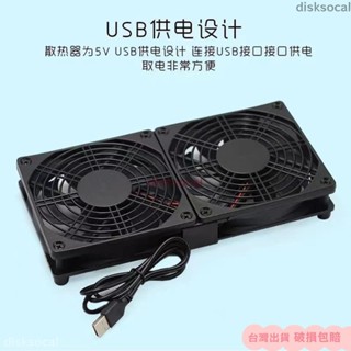 🌏實用推薦🌏12CM 1800轉 USB供電 散熱風扇 路由器 筆記本寬帶光貓電視機頂盒散熱 USB風扇 靜音散熱器