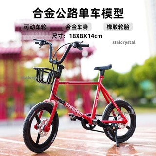 1:8【合金自行車模型】模擬降速山地車迷你單車兒童擺件手辦雕塑 雕塑