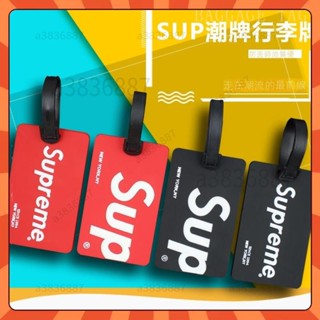 免運✨行李牌sup潮牌行李箱標籤牌PVC掛牌矽膠卡套旅行託運牌證件套