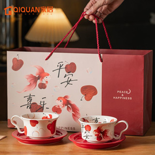 喜慶對杯 結婚對杯 情侶咖啡杯 結婚咖啡杯 婚禮杯子 杯子禮盒 咖啡杯高檔精緻禮盒裝 杯子新婚禮物 情侶對杯送閨蜜禮物