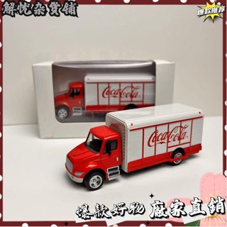 臺灣出貨⭐1:64可口可樂運輸貨車全閤金車廂汽車模型桌麵擺件玩具車