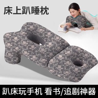 趴睡枕 午睡枕 午休枕 午睡枕 抱枕 抱睡枕 國小午睡枕 床上趴睡枕 減壓趴睡枕 趴床神器 午安枕床上趴睡枕多功能俯臥位