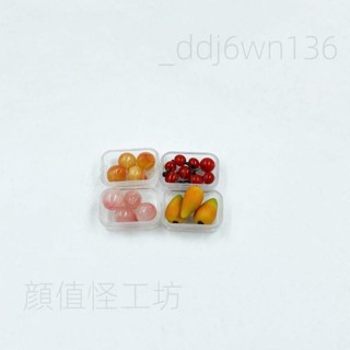 迷你娃娃屋 粘土食玩 微縮水果 芒果櫻桃水蜜桃黃桃手工模擬新款