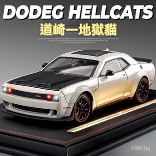 合金模型車 1:24 道奇地獄貓 SRT 美式肌肉車 汽車模型 模擬4開門 合金車模玩具車