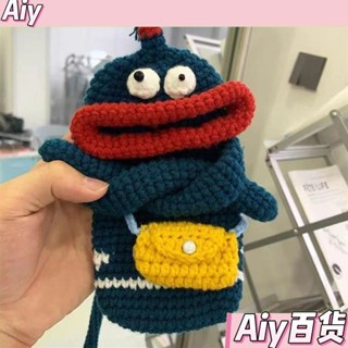 免運 醜萌搞怪香腸嘴 怪獸斜挎手機包 diy毛綫編織材料包手工 禮物成品 生日禮物 畢業紀念禮物 送男生手工編織可揹包包