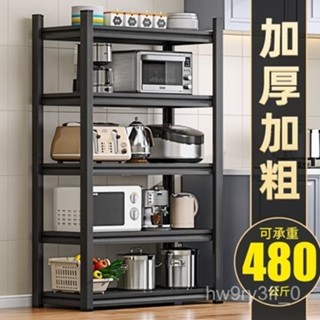 不鏽鋼伸縮水槽置物架 洗碗池收納架 不鏽鋼碗碟架 水槽置物架 廚房收納架 碗盤瀝水架 多功能壁掛式置物架 抹布架 太空鋁