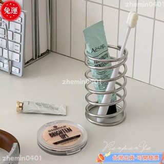 👍推薦 ins簡約不鏽鋼 牙刷家用架子 置物架 衛生間化妝收納 創意電動牙刷架