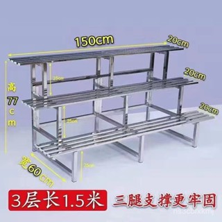 加厚不鏽鋼花架 戶外花架 階梯式花架 陽臺花架 防鏽防腐 盆栽架 花架陽臺落地式 花盆架 不鏽鋼