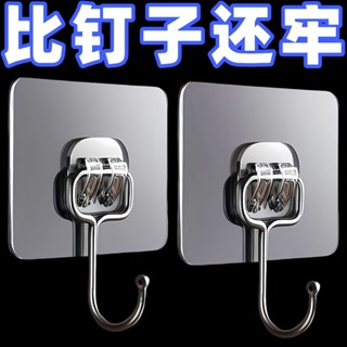 【限時下殺】可拆卸大掛鉤超強粘力免打孔無痕浴室宿舍置物架廚房粘鉤火漆印章
