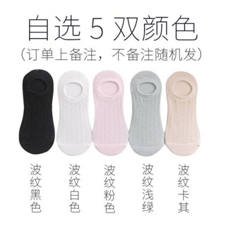 臺灣發貨 襪子女春夏季全棉網眼透氣超薄短襪女淺口矽膠防滑脫隱形襪船襪女72
