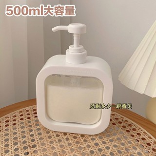 【新店福利 】家用洗潔精分裝空瓶按壓式乳液分裝瓶洗髮水洗手液洗衣液旅行空瓶 JUKE