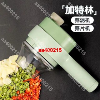 【蜂鳥特賣場】切蔥機料理機無線手持電動蒜泥蒜蓉搗蒜器輔食器切菜機切菜器切蔥器切菜器 切碎機 切片機 研磨機#aa4002