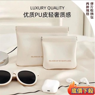 🔥臺灣出貨🔥自動閉合 耳機充電器收納包 usb收納包 充電收納包 小包 耳機收線器 包內收納包 小型收納包 口紅收納