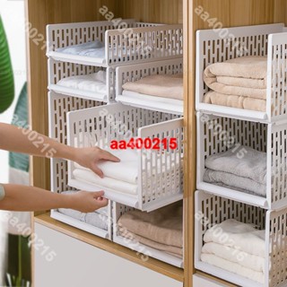 【蜂鳥特賣場】收納箱 衣櫥收納 收納 抽屜收納 衣櫃收納 衣服收納櫃 置物箱衣櫃收納架多層抽屜式分層隔板置物架臥室收納箱