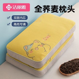 頸椎枕 護頸椎 助眠枕 側睡枕 枕胎 記憶枕 日式大豆纖維枕 反牽引頸椎枕 護頸枕芯 乳膠枕 防蹣抗菌 蕎麥枕頭成人家用
