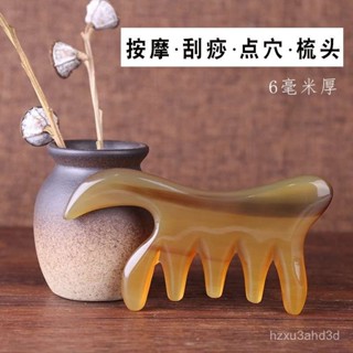 天然牛角梳 按摩頭皮梳子天然牛角頭皮按摩梳子頭部穴位經絡梳颳痧闆頸椎淋巴排毒專用寬齒