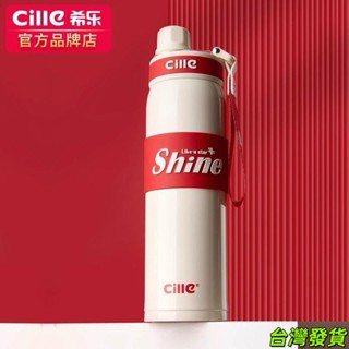 熱銷新款 【小口暢飲】希樂保溫杯316不銹鋼戶外運動水杯喜慶紅直飲車載男女學生杯子 隨身杯 戶外隨行杯 學生 兒童水杯