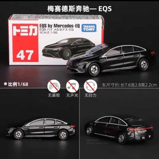 TOMY 多美卡 模擬閤金模型 汽車模型 紅白盒 47號奔馳 EQS轎跑 賓士車模 模擬車模 多美卡汽車模型 車模