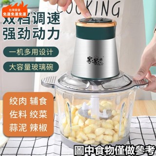 現+免運🔥✿剝蒜器✿剝蒜神器去皮電動自動剝大蒜去皮家用搗蒜器多功能撥蒜蒜蓉脫皮機