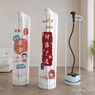 【店鋪熱銷】掛燙機防塵罩家用熨鬥熨燙機保護套美的電熨鬥通用立式雙桿全包罩 GHXM