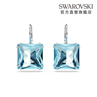 【施華洛世奇SWAROVSKI】Millenia 水滴形耳環 方形切割 藍色 鍍白金色 水晶 禮物 官方直營