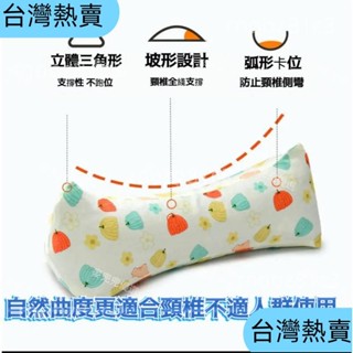 ✨火爆熱銷🔥蕎麥殻枕頭 睡枕 護頸枕 頸椎枕 學生宿捨午睡枕 脖枕 三角小枕頭 菱形枕 蕎麥枕 蕎麥殼填充 頸椎9