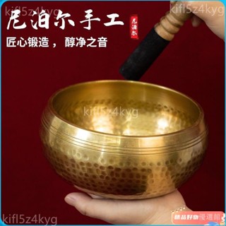 音缽尼泊爾手工缽 音碗缽 盂法器滿月頌缽 梵音缽 靜心缽銅磬桌麵擺件 靜心冥想 缽盆 佛音缽 瑜伽用品頌缽